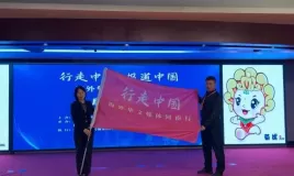 “行走中国·报道中国海外华文媒体河南行”活动[开封]