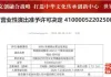 郑州演唱会又上新！附最新排期表