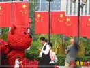 双节来临，郑州市区五星红旗飘