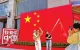 喜迎国庆，郑州满城中国红
