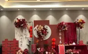 结婚订婚步骤最全详细清单图片好看的最新