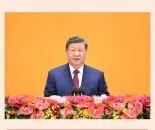 第一观察丨总书记新春寄语激励开局之年跃马扬鞭