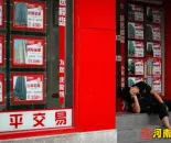 怎么样开二手房中介？二手房销售一般都如何提层？