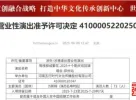 郑州演唱会又上新！附最新排期表