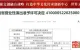 郑州演唱会又上新！附最新排期表