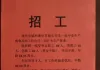 郑州市诚和禽业有限公司招聘精英！