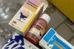 儿童退烧药
