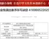 郑州演唱会又上新！附最新排期表
