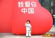 在郑州，我和国旗合个影