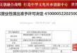 郑州演唱会又上新！附最新排期表