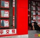 怎么样开二手房中介？二手房销售一般都如何提层？