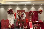 结婚订婚步骤最全详细清单图片好看的最新