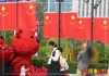 双节来临，郑州市区五星红旗飘