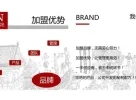 河南李弟品元阁餐饮有限公司