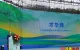 河南 · 新乡南太行旅游度假风景廊道“中国国家地理·最美风景线”授牌仪式在新乡辉县