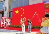 喜迎国庆，郑州满城中国红