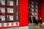 怎么样开二手房中介？二手房销售一般都如何提层？