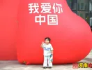 在郑州，我和国旗合个影