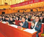 省十四届人大四次会议主席团举行第三次会议 刘宁主持