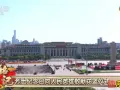 烈士纪念日向人民英雄敬献花篮仪式在京隆重举行 习近平等党和国家领导人出席 ...