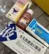 儿童退烧药