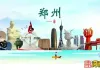从“路过”变“停留”，入境游客为何爱上“深度郑州”