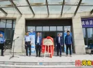 郑州大学举行教职工健康服务中心揭牌仪式