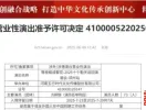 郑州演唱会又上新！附最新排期表