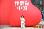 在郑州，我和国旗合个影