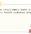收取“学籍费”？河南两所学校，严正声明→