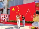 喜迎国庆，郑州满城中国红