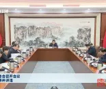 河南省委常委会召开会议 刘宁主持并讲话