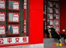 怎么样开二手房中介？二手房销售一般都如何提层？