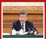 两会第一观察丨习近平总书记为经济大省“划重点”