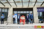 郑州大学举行教职工健康服务中心揭牌仪式