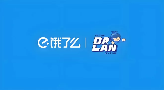 饿了么荥阳分公司