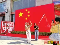 喜迎国庆，郑州满城中国红