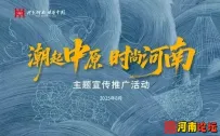 多图直击！来看一场河南的青春“时尚秀”