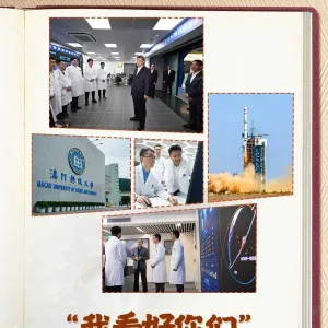 天天学习丨“我看好你们”