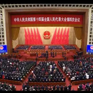 视频丨习近平等党和国家领导人出席十四届全国人大四次会议开幕会 ... ...